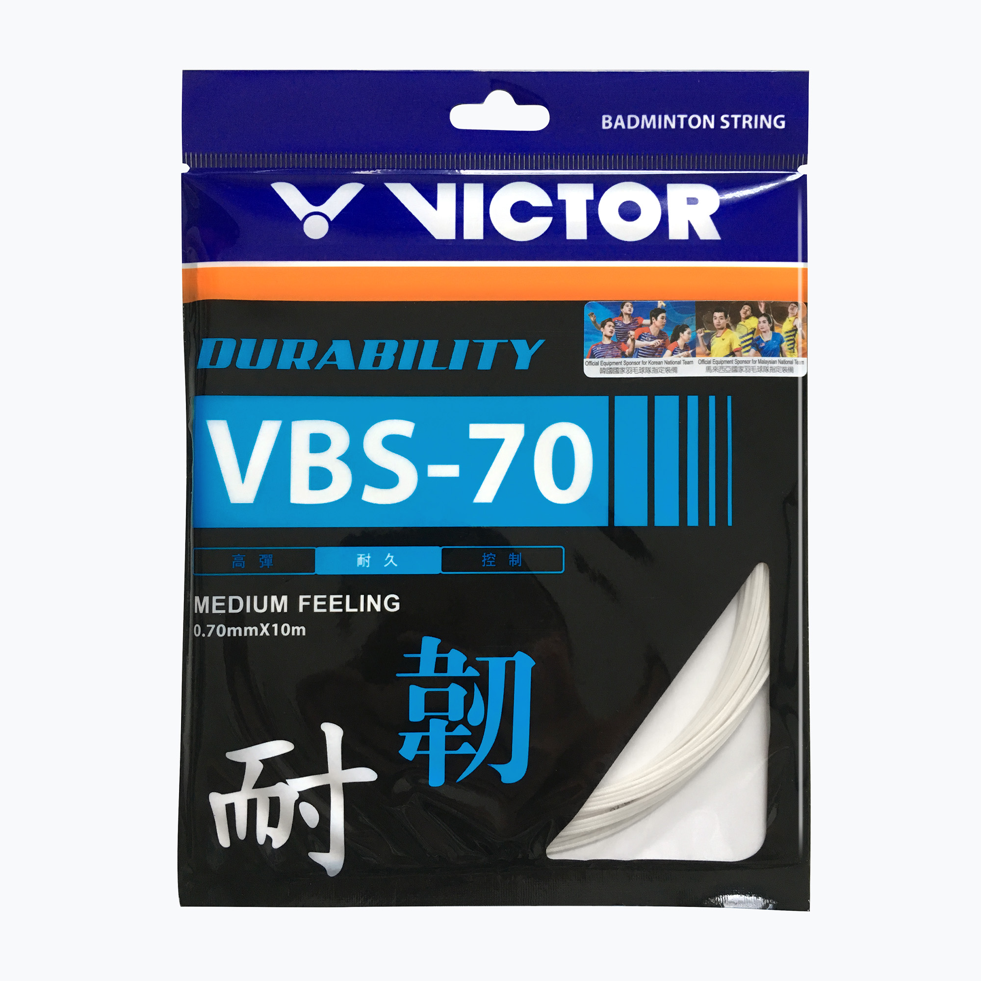 Бадминтон кордаж VICTOR VBS 70 - set white
